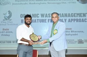 susera-Kuvempu-University